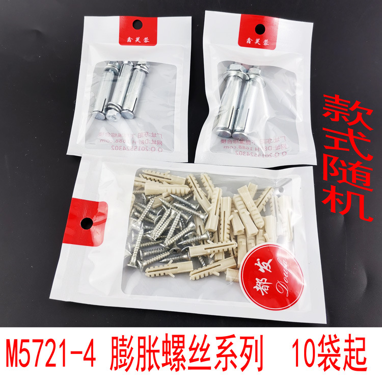 Wholesale of L5325 expansion screw series manual hardware tools at a 2-yuan store in Yiwu