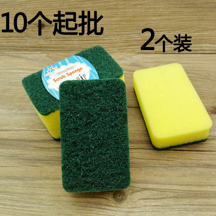 D1112 2 sponge pot washing brushes, Yiwu 2-yuan store cleaning brushes, pot and dish washing brushes