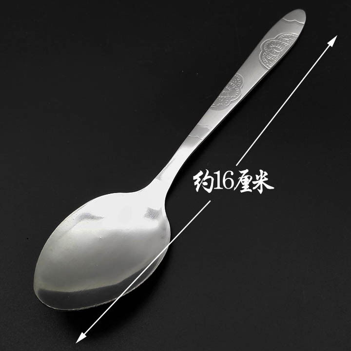 I1621 single stainless steel spoon, thickened, small soup spoon, children's rice spoon, coffee spoon, spoon, two-yuan store department store Specification image