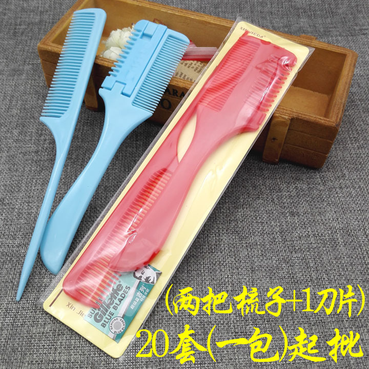 A2215 E7 Haircutting king comb haircutting knife home thinning machine dual store daily wholesale