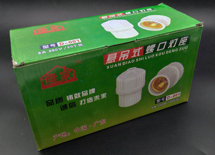 H1616 Suspended screw-type lamp holder for household energy-saving wall-mounted daily necessities, 2-yuan store in Yiwu Item Picture