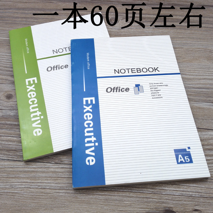 C1222 32k office notebooks, diaries, soft copy books, 2-yuan store stationery wholesale in Yiwu