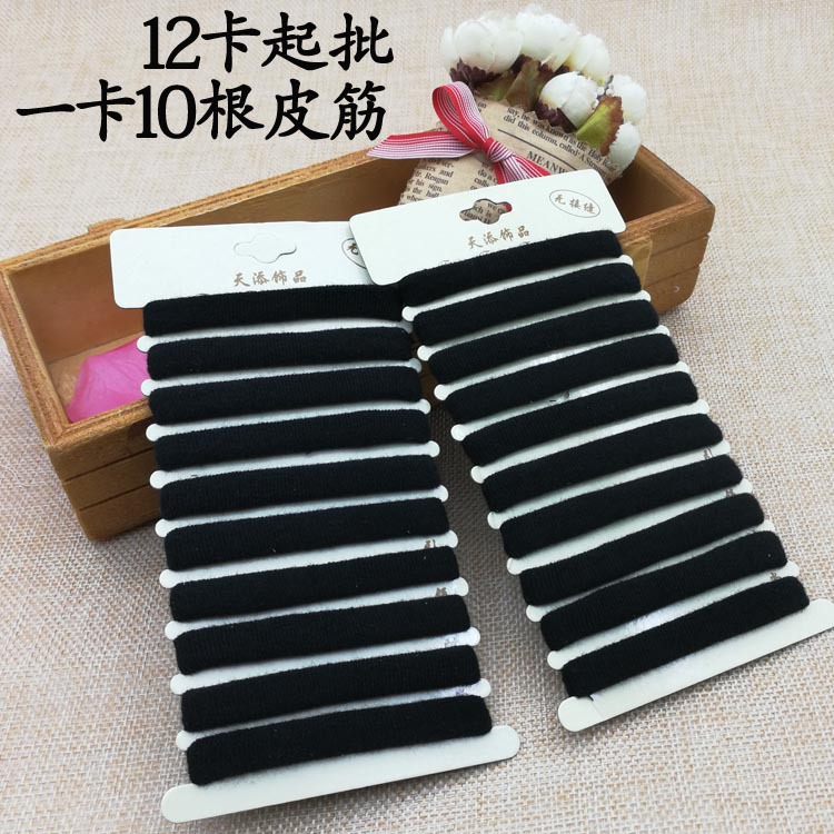 A3142 Ten leather bands black seamless hair band accessories hair accessories two yuan wholesale stall night market