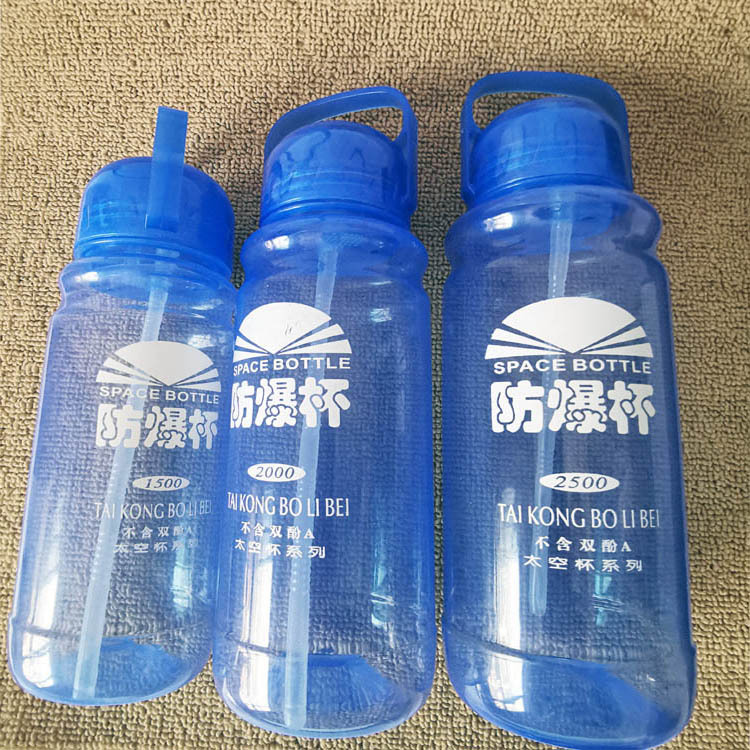The 1500M explosion-proof water bottle for men and women, portable water bottle and space cup in P1211 are available for wholesale at 9.9 yuan per 10 yuan in the store details Picture