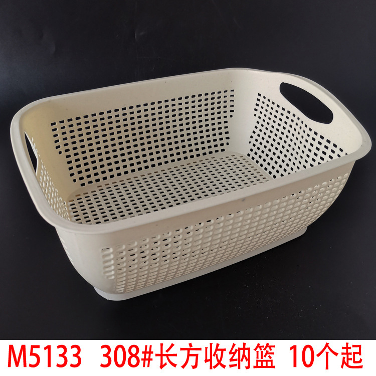 I2349 308# Rectangular storage basket, storage basket, daily necessities, Yiwu 2-yuan two-yuan store wholesale supply