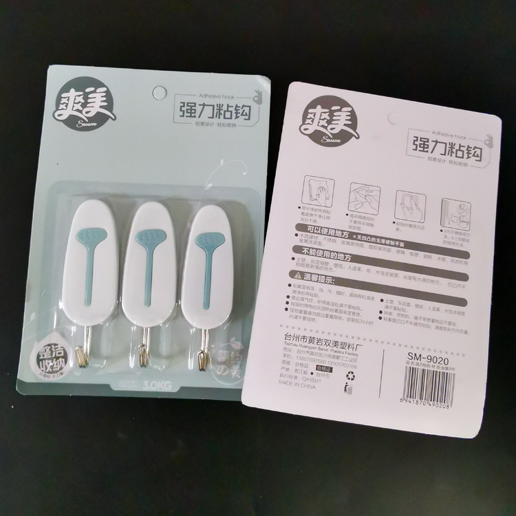 N2122 9020# Water drop three adhesive hooks, strong adhesive hooks, suction cup hooks, Yiwu 2-yuan store, 2-yuan store wholesale Application Scenario