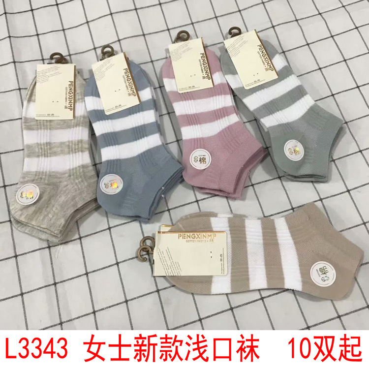 小商品配送产品图