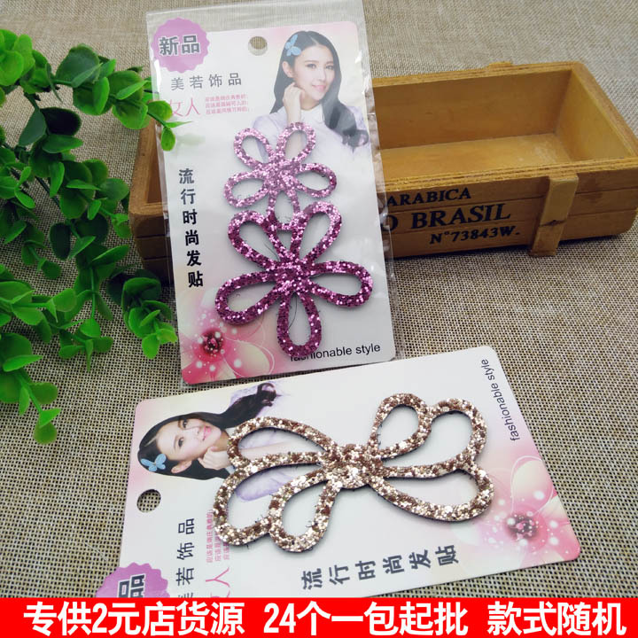 A3511 Gold powder Premium Magic Stickers Bangs Hair stickers Leave no trace, broken posts, Yiwu 2-yuan store supply of accessories