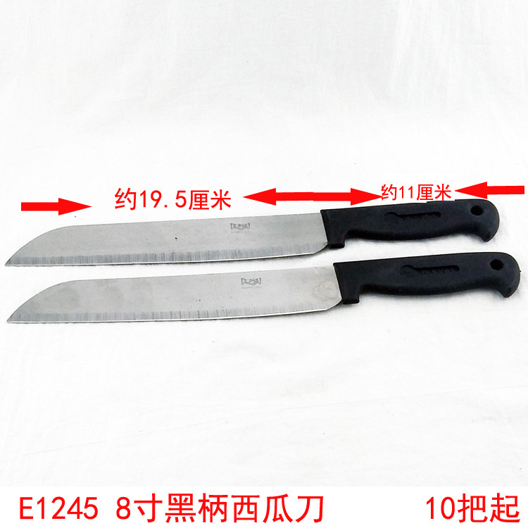 هدية مطابخ تبلغ قيمتها دولارين من محل E1245. details Picture