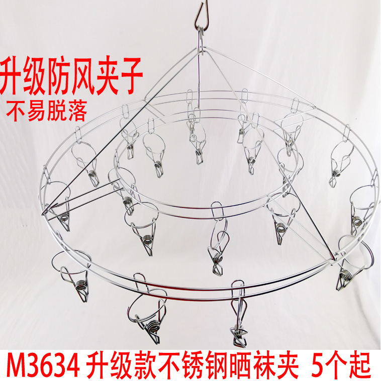 N2043 upgraded stainless steel sock drying clip, pants hanger, tie clip, 10-yuan store for wholesale of home and general merchandise