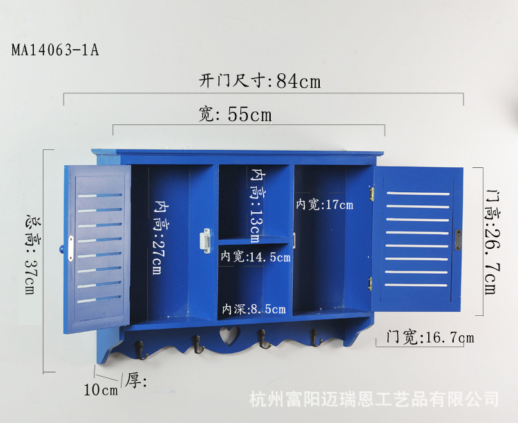 生产企业(玩具·花类·饰品及配件·工艺品)白底实物图