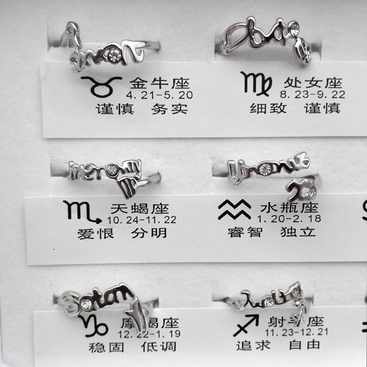 A2335 is a must-have ring for the 12 zodiac signs in South Korea. It's a trendy couple ring for men and women's index fingers details Picture