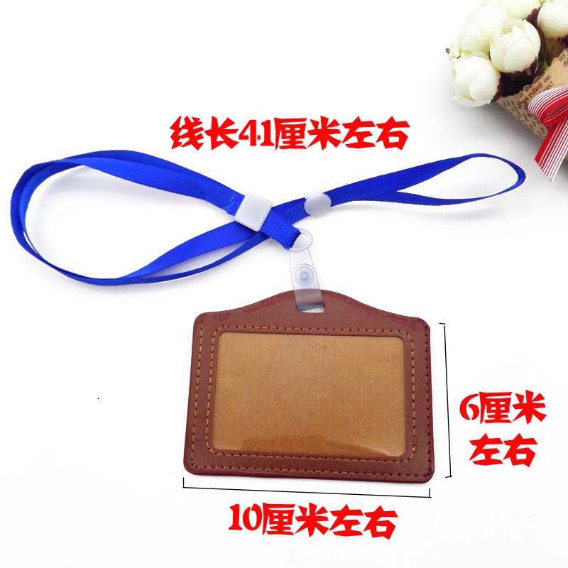 A3347 邮编卡套 办公用品 文化用品 两元批发 义乌2元 百货批发