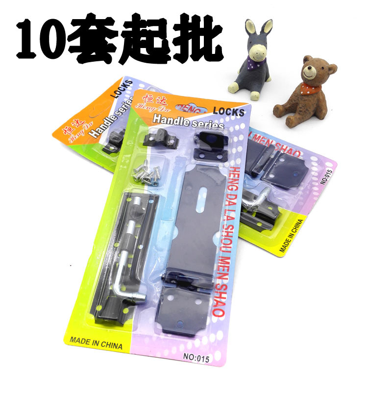 D2242 门扣插销组合 防盗门栓 门锁扣 五金工具 义乌2元 批发