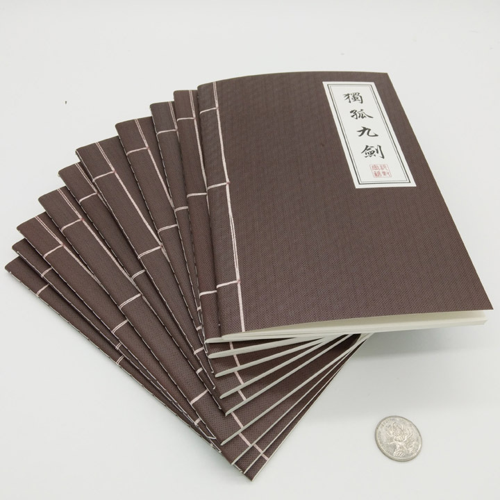 C1225 32K martial arts secrets Stationery wholesale notebook two yuan wholesale department store wholesale