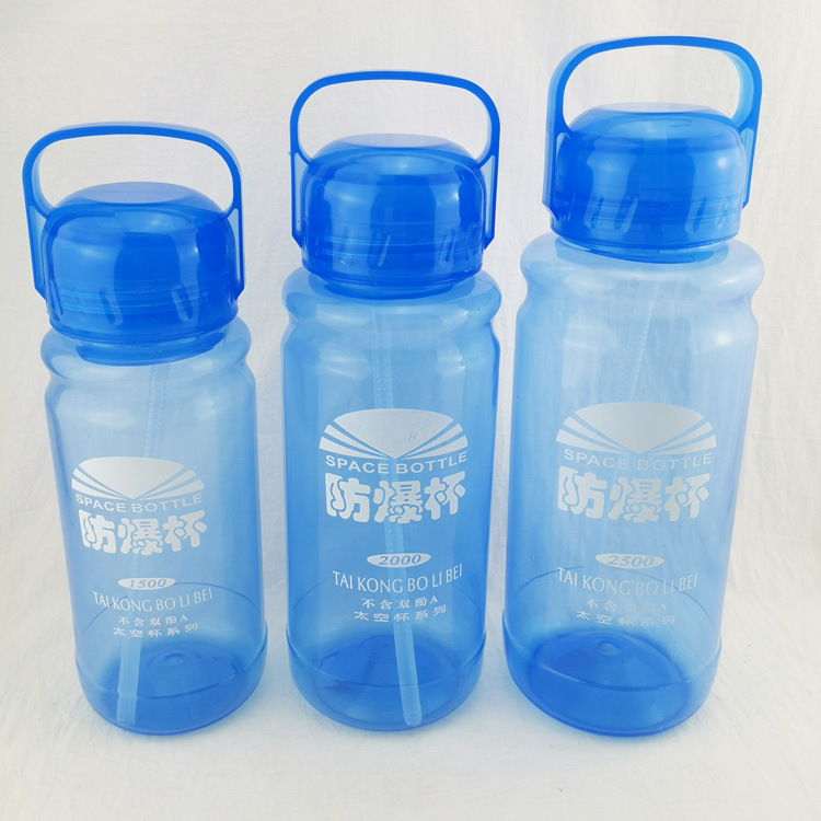 P1112 Extra-large 2500ML explosion-proof water bottle, portable water bottle for men and women, space cup, 10 yuan, wholesale store 9.9 yuan Item Picture