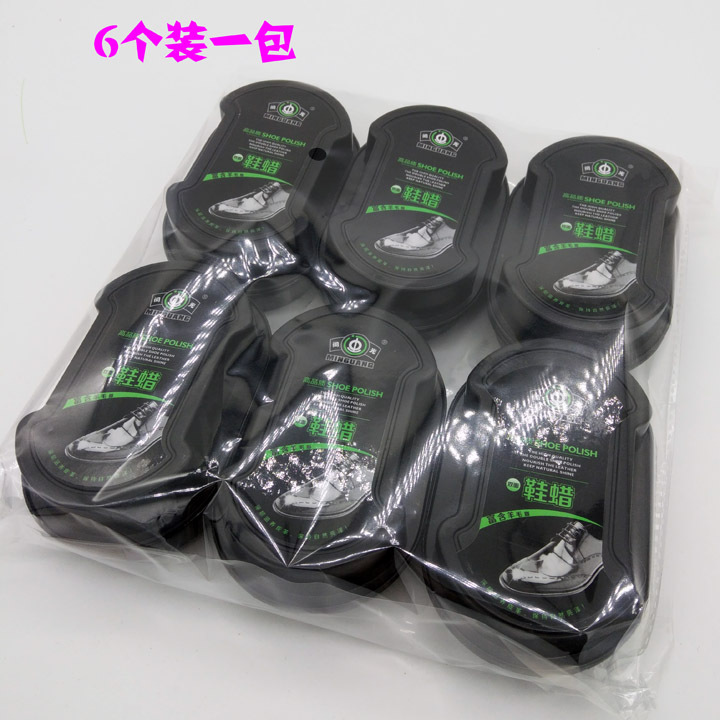 D1132 工字鞋油  好鞋油 盒装鞋油  义乌2元 两元批发 百货批发