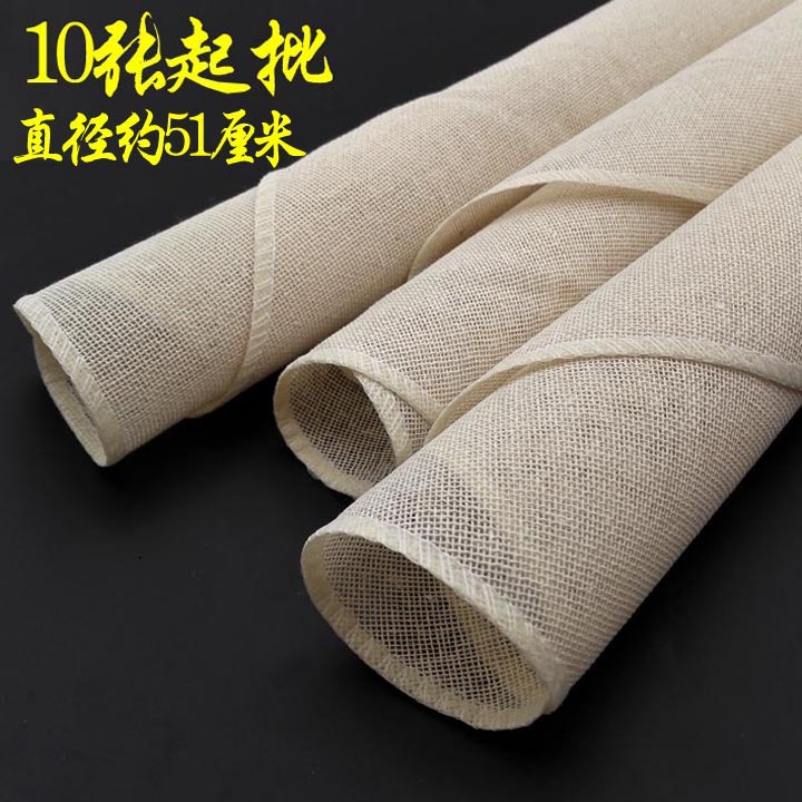 M7221 50#蒸笼布 蒸笼垫圆形蒸馍馒头垫布两元店日用百货批发配货