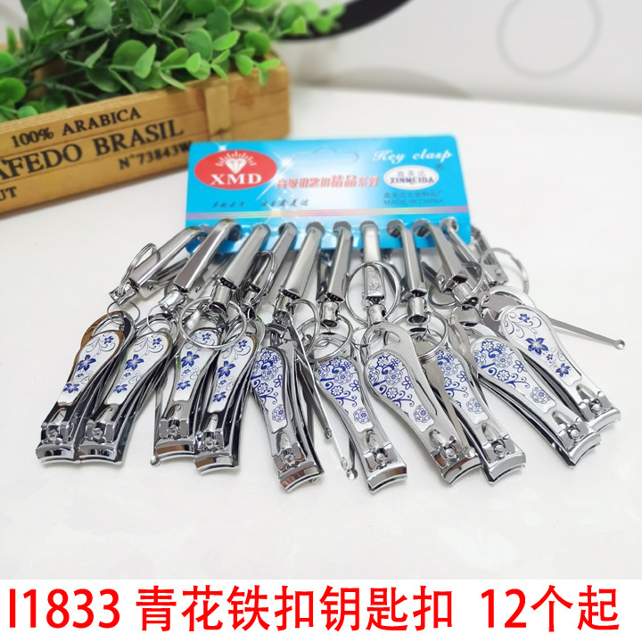 I1833 blue and white iron buckle keychain, Keychain ring, creative accessories, bag pendant, Yiwu 2-yuan 2-yuan store