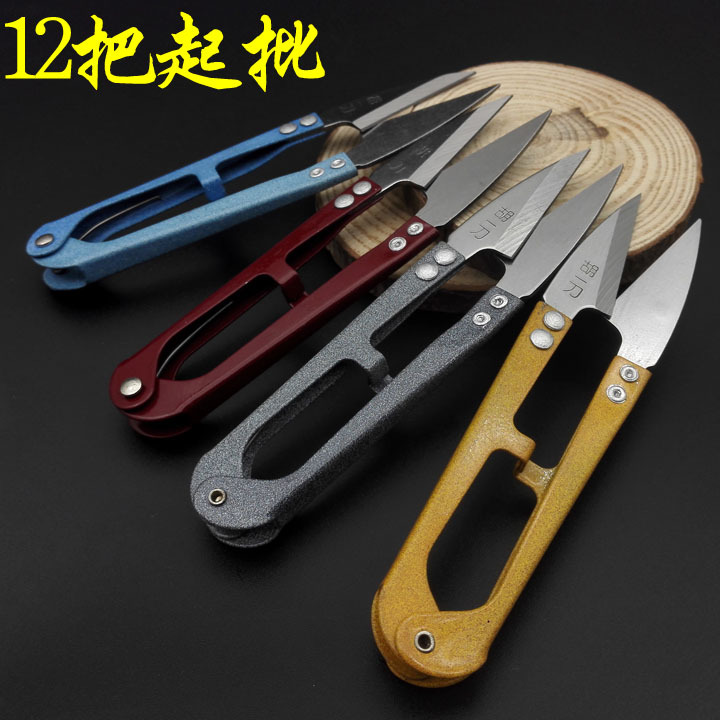 I1735胡一刀纱剪 弹簧纱剪十字绣线头剪小剪刀日用百货二元店批发
