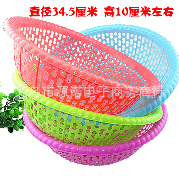 I2245 New 8-shaped large vegetable basket with blue plastic basket, a gift for sale at the 2-yuan store in Yiwu