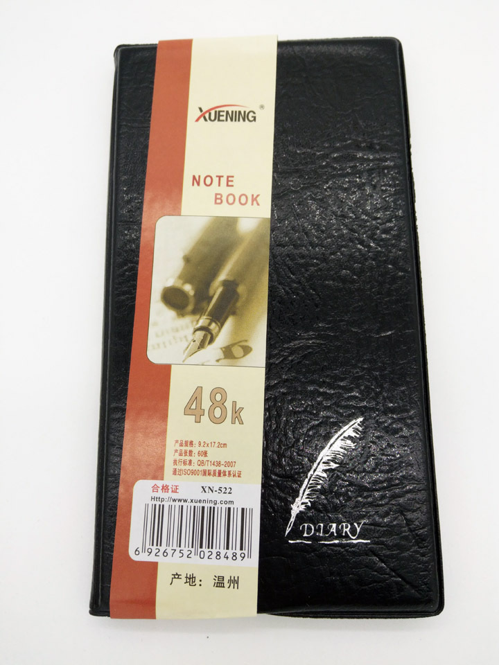 C1321 2848 Narrow black leather notebook, diary, notepad, Yiwu 2-yuan 2-yuan store