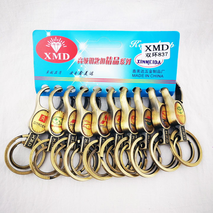 I1821 Antique 837 Premium double-ring Keychain Car Keychain Key Chain Retro 2-yuan store Specification image
