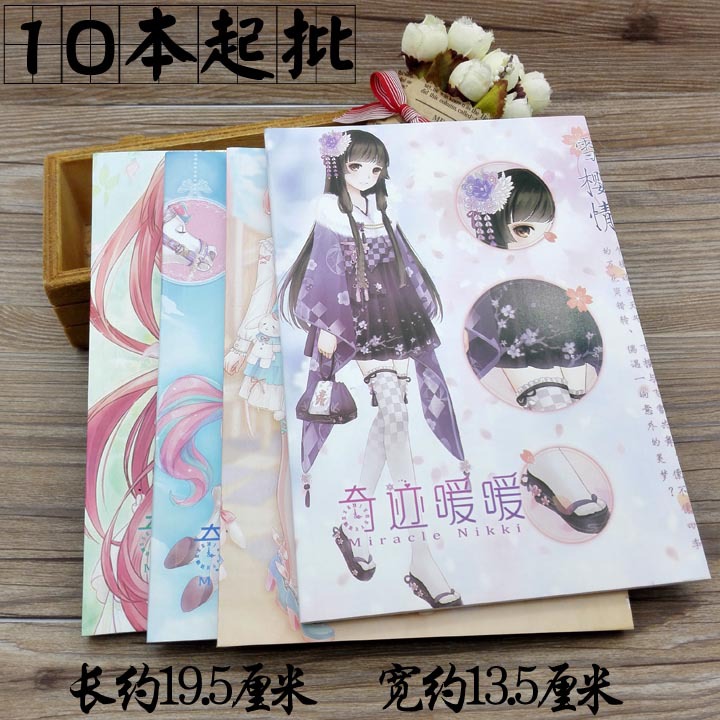 C1325 32k Fashion soft Copy, fashion book, diary, Notebook, Yiwu 2-yuan Store, Department store wholesale and distribution