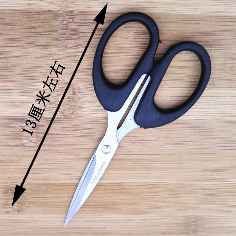 E1221 140 scissors, office scissors, Hand scissors, art scissors, Yiwu 2-yuan 2-yuan store wholesale Application Scenario