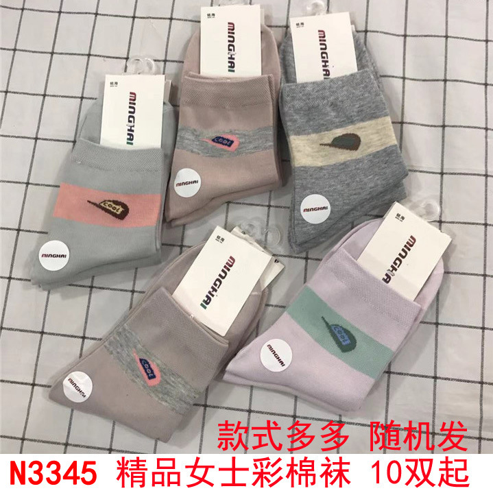 N3345 精品女士彩棉袜秋冬新款中筒袜运动袜义乌2元店百货批发