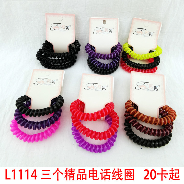 L1114 三个精品电话线圈  网红发饰头饰发带发绳头绳2元店批发