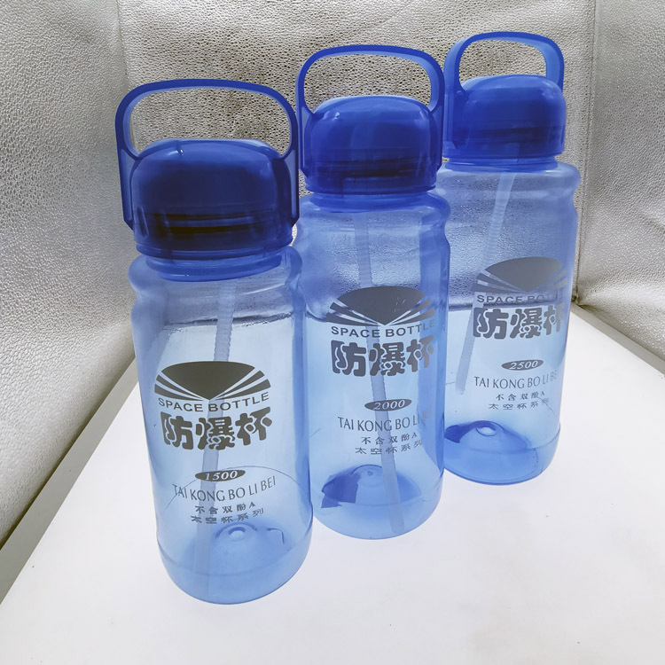 The 1500M explosion-proof water bottle for men and women, portable water bottle and space cup in P1211 are available for wholesale at 9.9 yuan per 10 yuan in the store Specification image