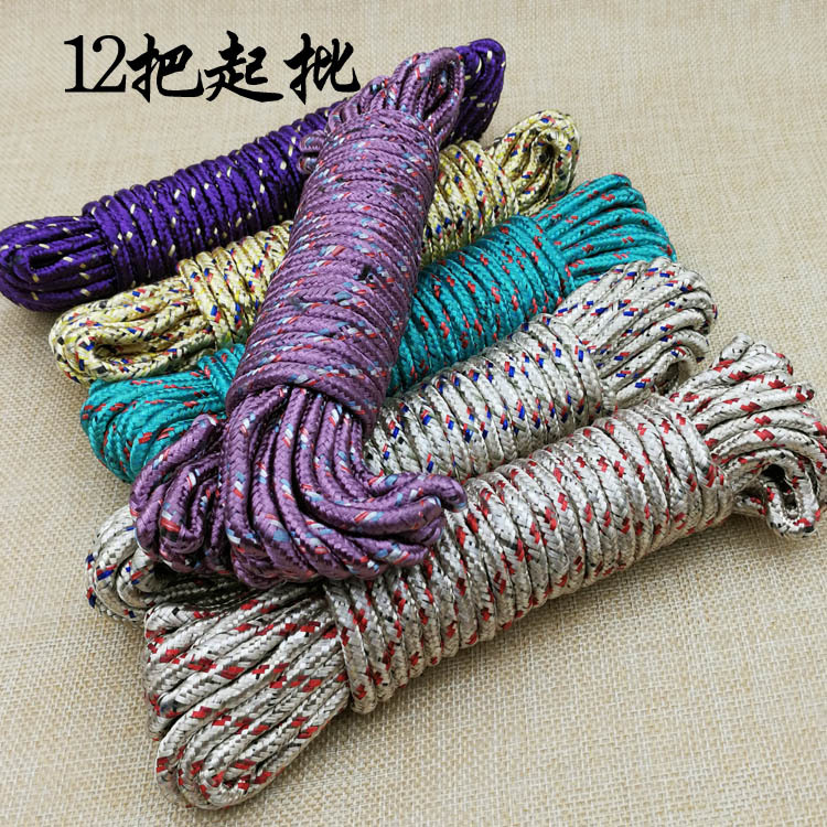 批发-D1521粗10米晾衣绳 耐磨绳子阳台晒被绳捆绑绳日用百货二元店批发
