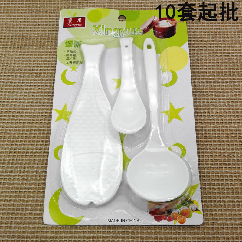 F1814 鱼像勺三合一  餐具套装 调羹 勺子 义乌2元 两元店 批发