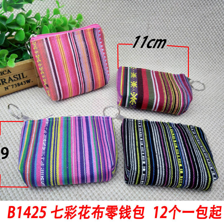 B1425 七彩花布零钱包 新款儿童硬币包可爱卡扣迷你女零钱袋货源