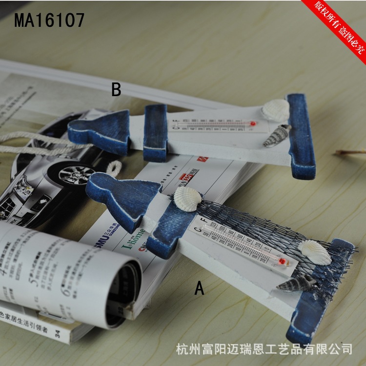 迈瑞恩 温度计挂件 灯塔挂件 家居挂件 地中海海洋壁挂 MA16107