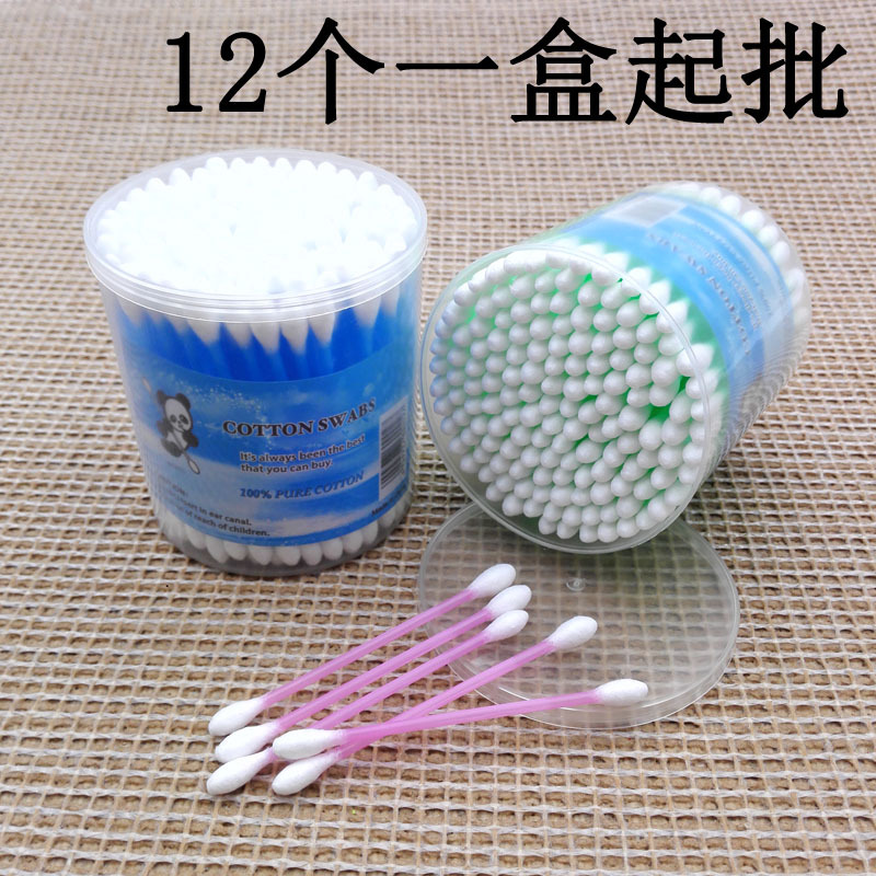D2223 plastic round cotton swabs, cotton sticks, cotton swabs, cosmetic cotton swabs, beauty sticks - 2-yuan store in Yiwu