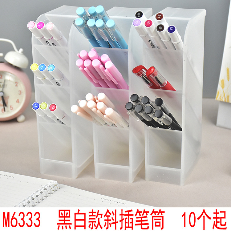 L5442  黑白款斜插笔筒 多功能 桌面 收纳   笔架 义乌2元店 多元