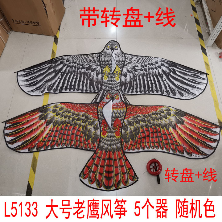 L5133 large eagle kite 10 yuan shop 9.9 toys wholesale stalls night market goods supply distribution