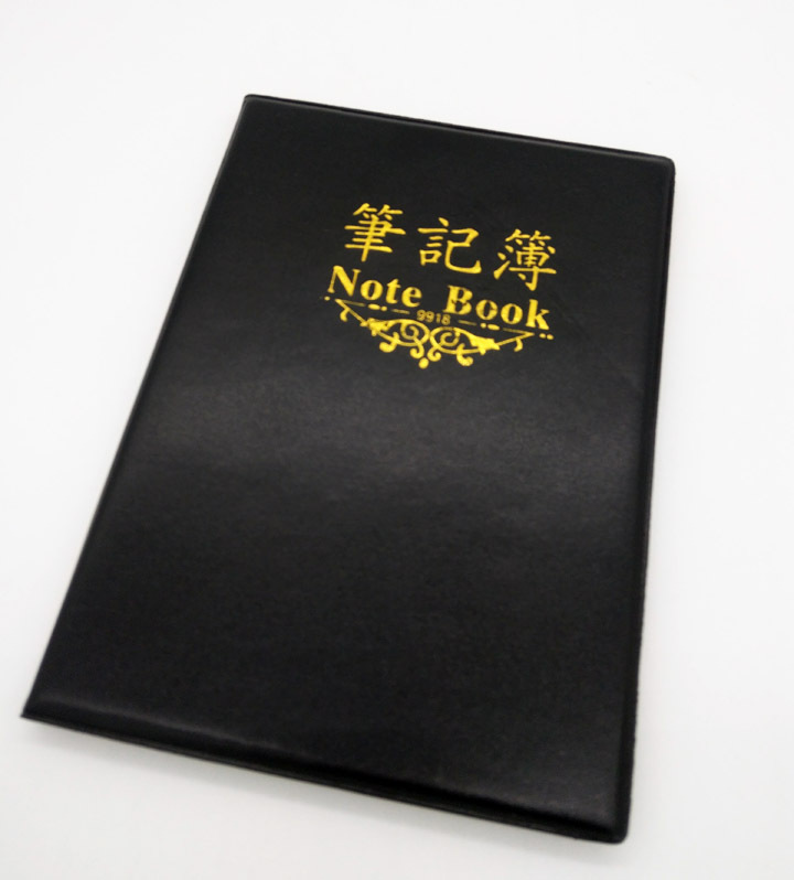 C1334 9918 wide black leather notebook, diary, office notebook, Yiwu 2 yuan 2 yuan Specification image