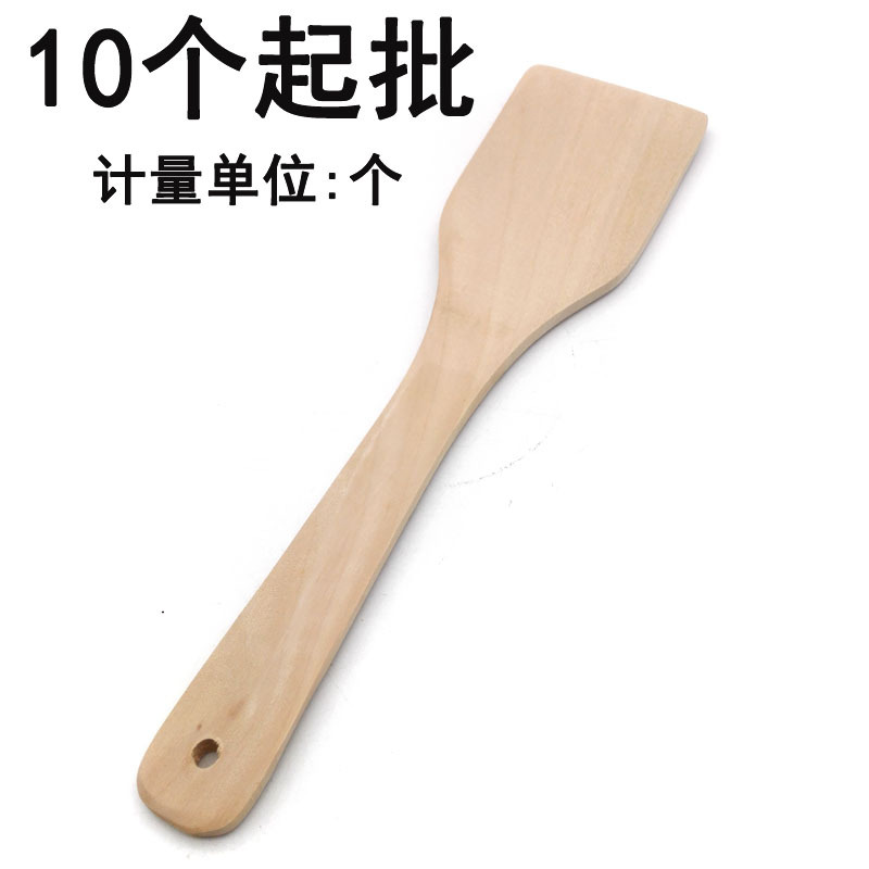 G1231 white base Good wooden rice spatula, rice cooker pot, rice spoon, wooden rice serving spoon, rice spoon, rice beating spoon