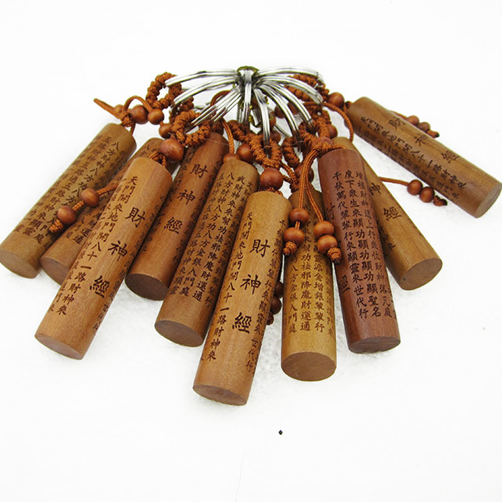 A1273 fragrant wood keychain pendant, wholesale keychain, 2-yuan store, 2-yuan pendant wholesale, general merchandise