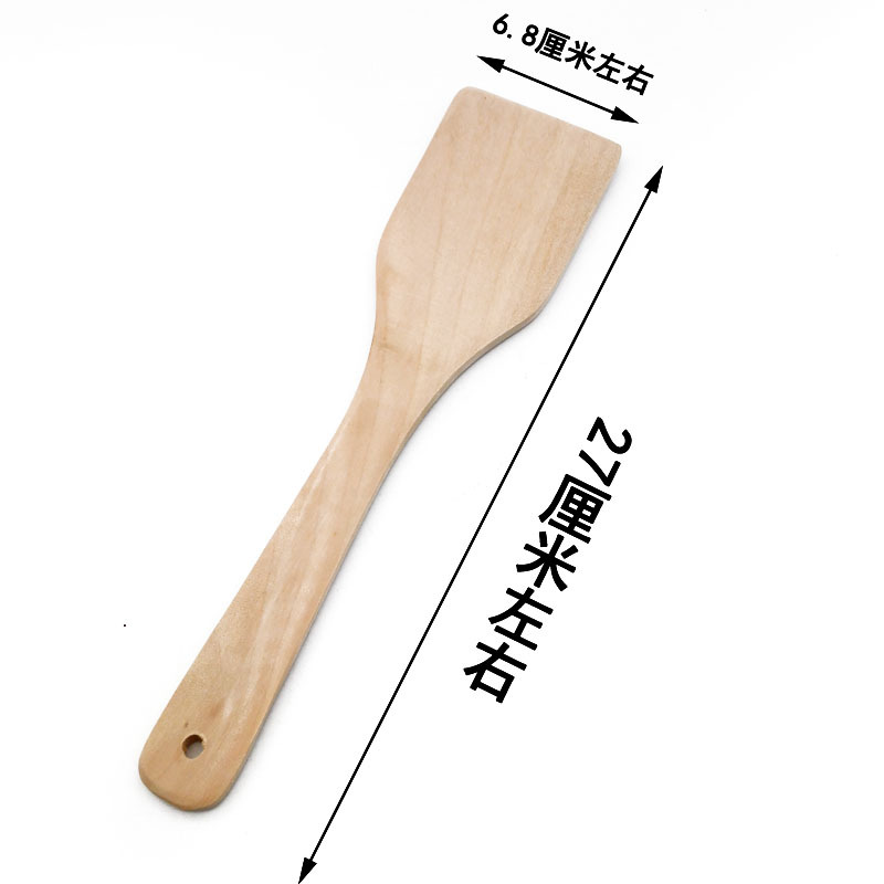 G1231 white base Good wooden rice spatula, rice cooker pot, rice spoon, wooden rice serving spoon, rice spoon, rice beating spoon details Picture