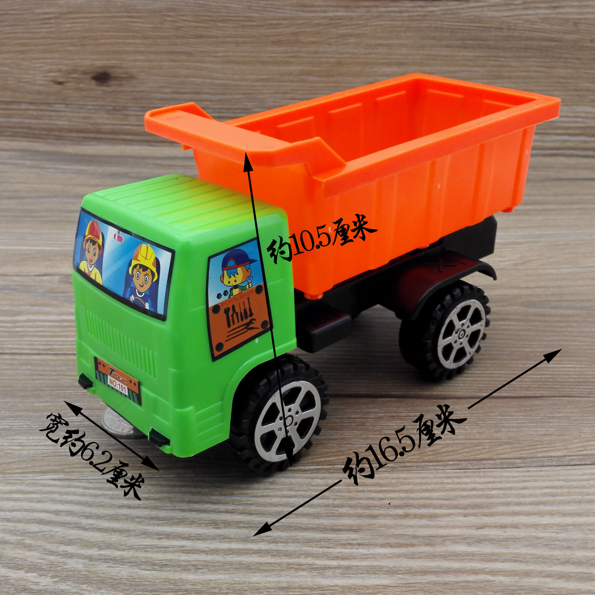 M7132 101# large dump truck toy street stall supply, two-yuan store, 2-yuan store, model toy factory direct sales Item Picture