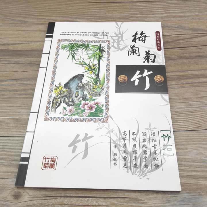 C1316 18K whiteboard, plum, Orchid, bamboo and chrysanthemum notebook, Notepad, car line notebook, 2-yuan store in Yiwu, stationery Specification image