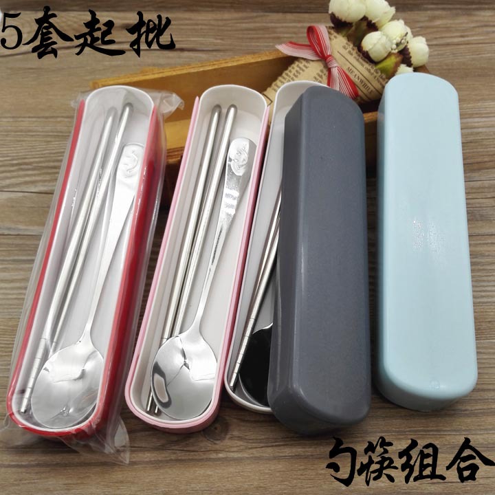 A3624 Premium boxed stainless steel Spoons and Chopsticks, Travel spoons and Chopsticks, Portable tableware, daily necessities ten-yuan store