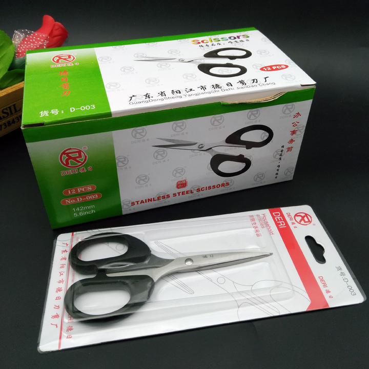 N3234D-003 Office Scissors, Civilian Scissors, Household Scissors, Student Scissors, Yiwu 2-yuan general merchandise wholesale Item Picture