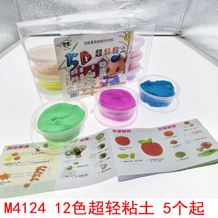 P1732 12-color ultra-light clay bucket colored clay plasticine children's handmade colored clay wholesale