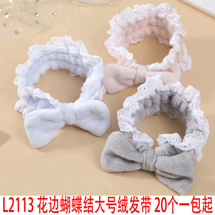 L2113 Lace bow large velvet hair band, simple and cute Korean hair accessory headwear, 9.9 yuan wholesale supply