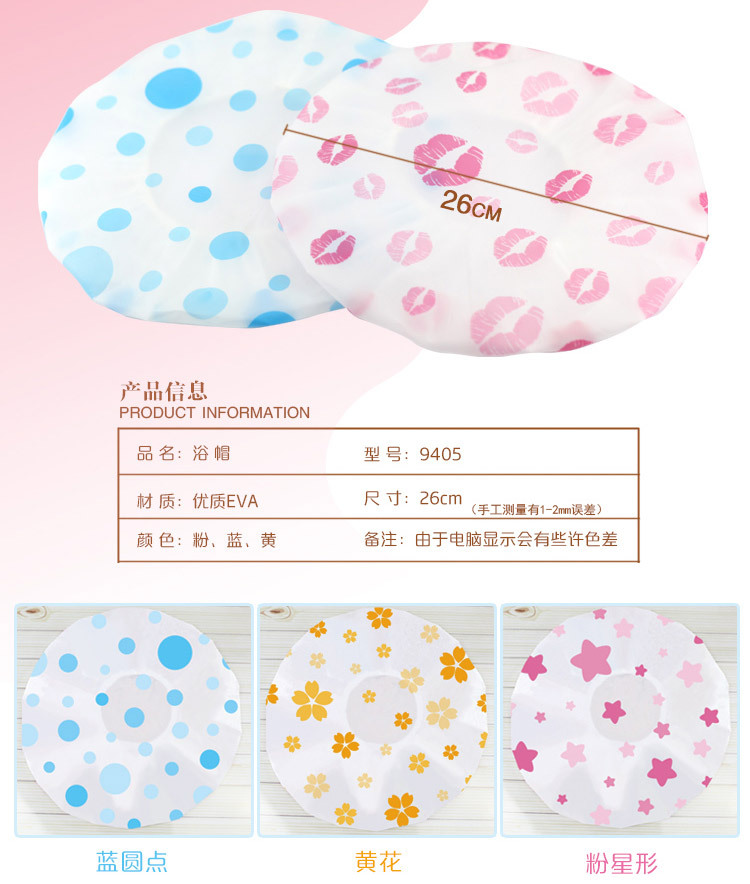小商品配送细节图